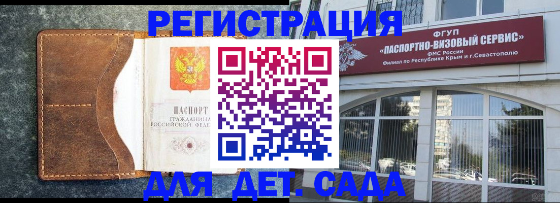 прописка иностранных граждан в Калязине