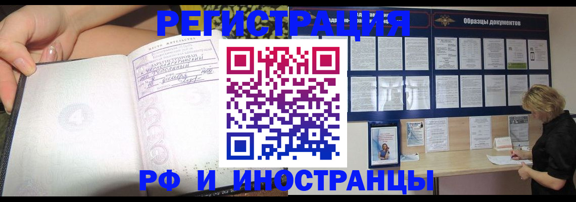 миграционный учет в Калязине