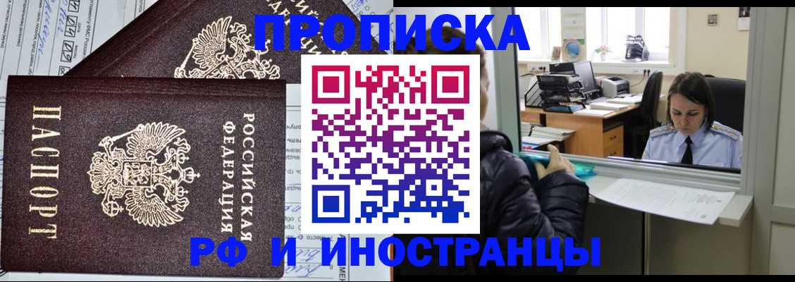 пропишу в квартире в Калязине