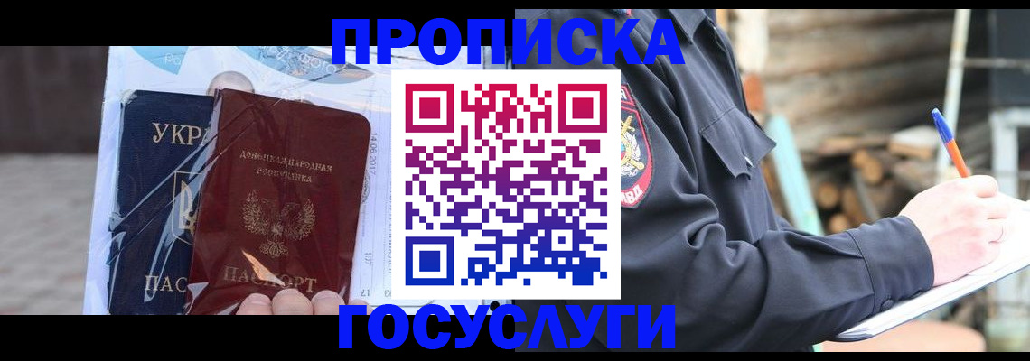 регистрация для дет. сада в Калязине